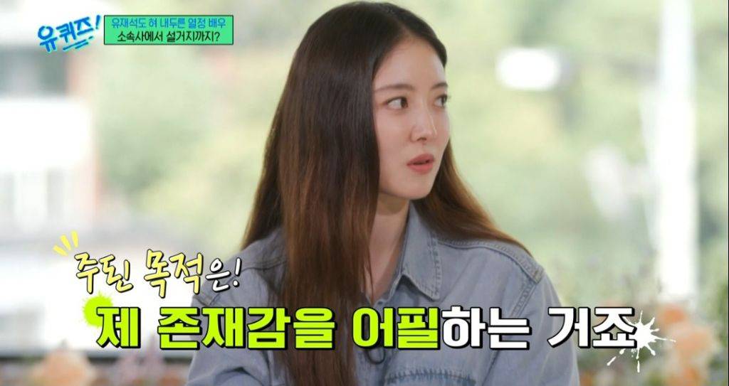 유재석도 살짝 부담스러워한 열정 만수르 이세영 | 인스티즈