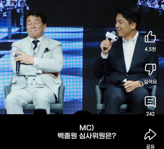 백종원 안성재가 흑백요리사 셰프로 참가할 때 예상하는 본인들의 순위 | 인스티즈