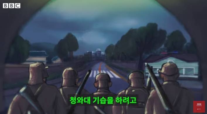 북한 무장공비 살해 피해자 유가족 근황 | 인스티즈