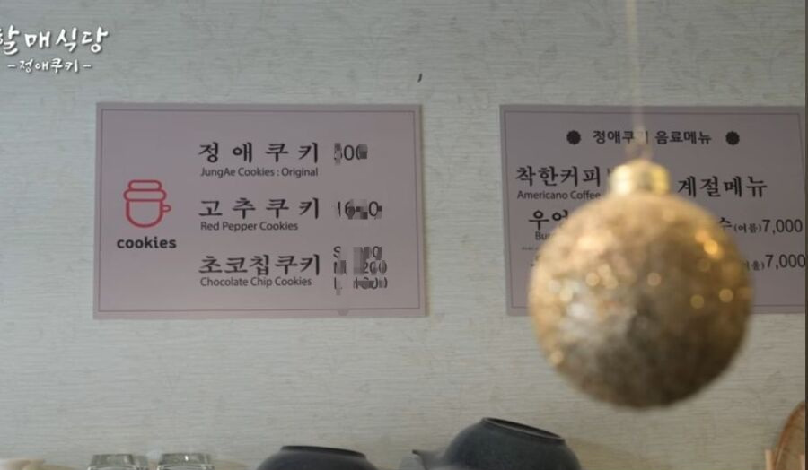 68세에 시작해 10년째 카페 운영중인 할머니 | 인스티즈