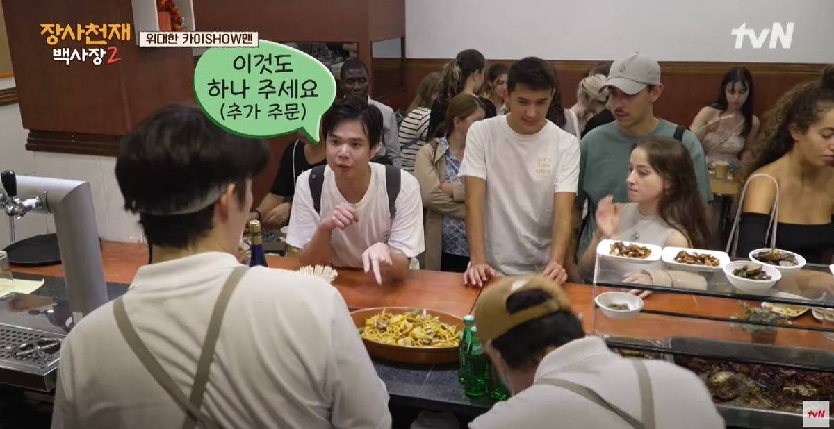 [장사천재백사장2] 가게에 사람이 없자 백종원이 내놓은 해결책.jpg | 인스티즈