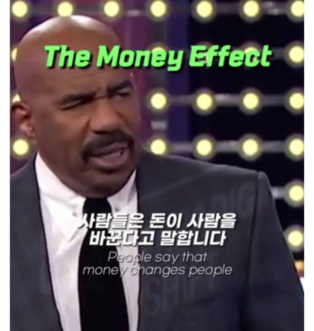 돈은 사람을 바뀌게 하지 않는다 jpg | 인스티즈