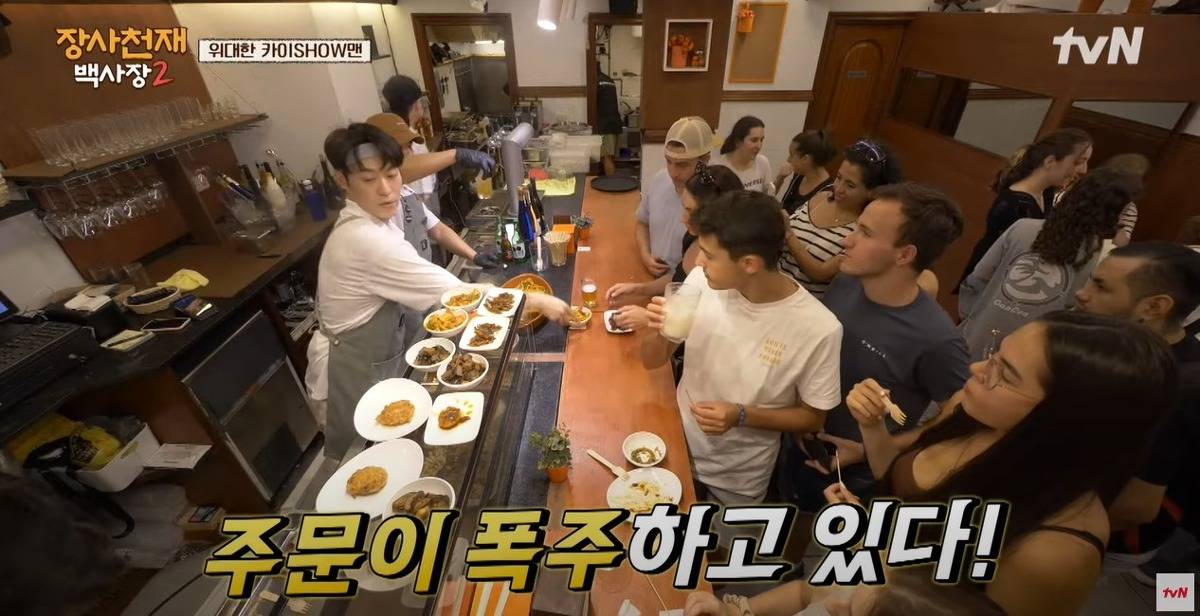 [장사천재백사장2] 가게에 사람이 없자 백종원이 내놓은 해결책.jpg | 인스티즈