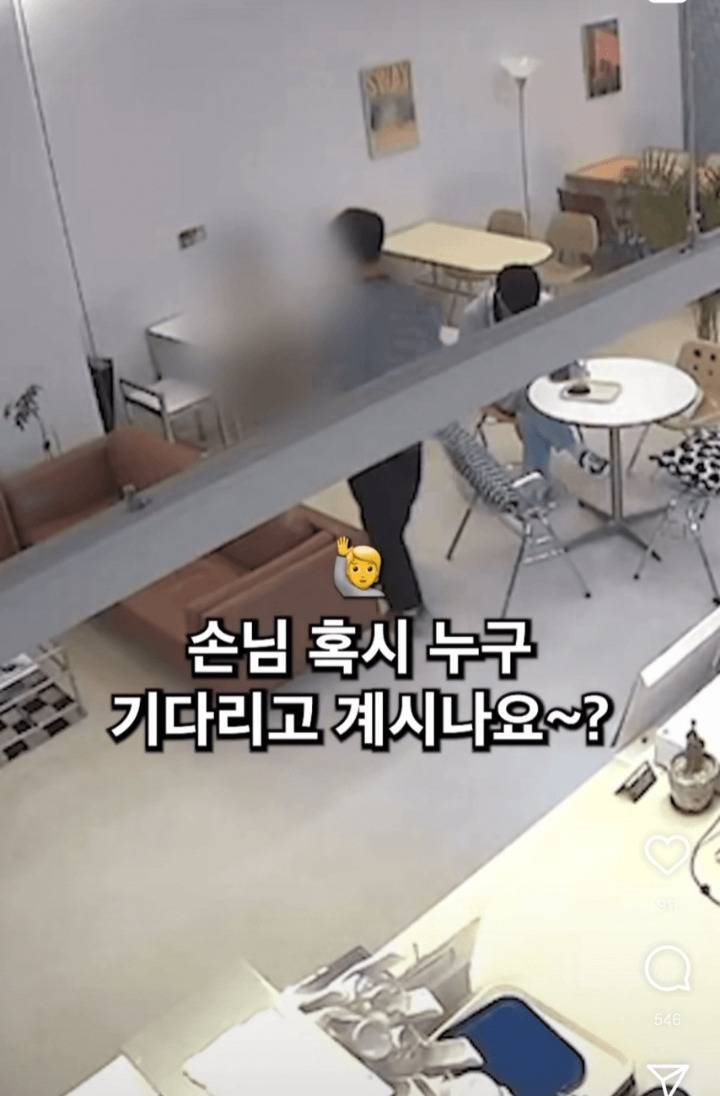 살면서 이런 손님 처음본다는 카페 사장 ㅋㅋㅋㅋㅋ | 인스티즈