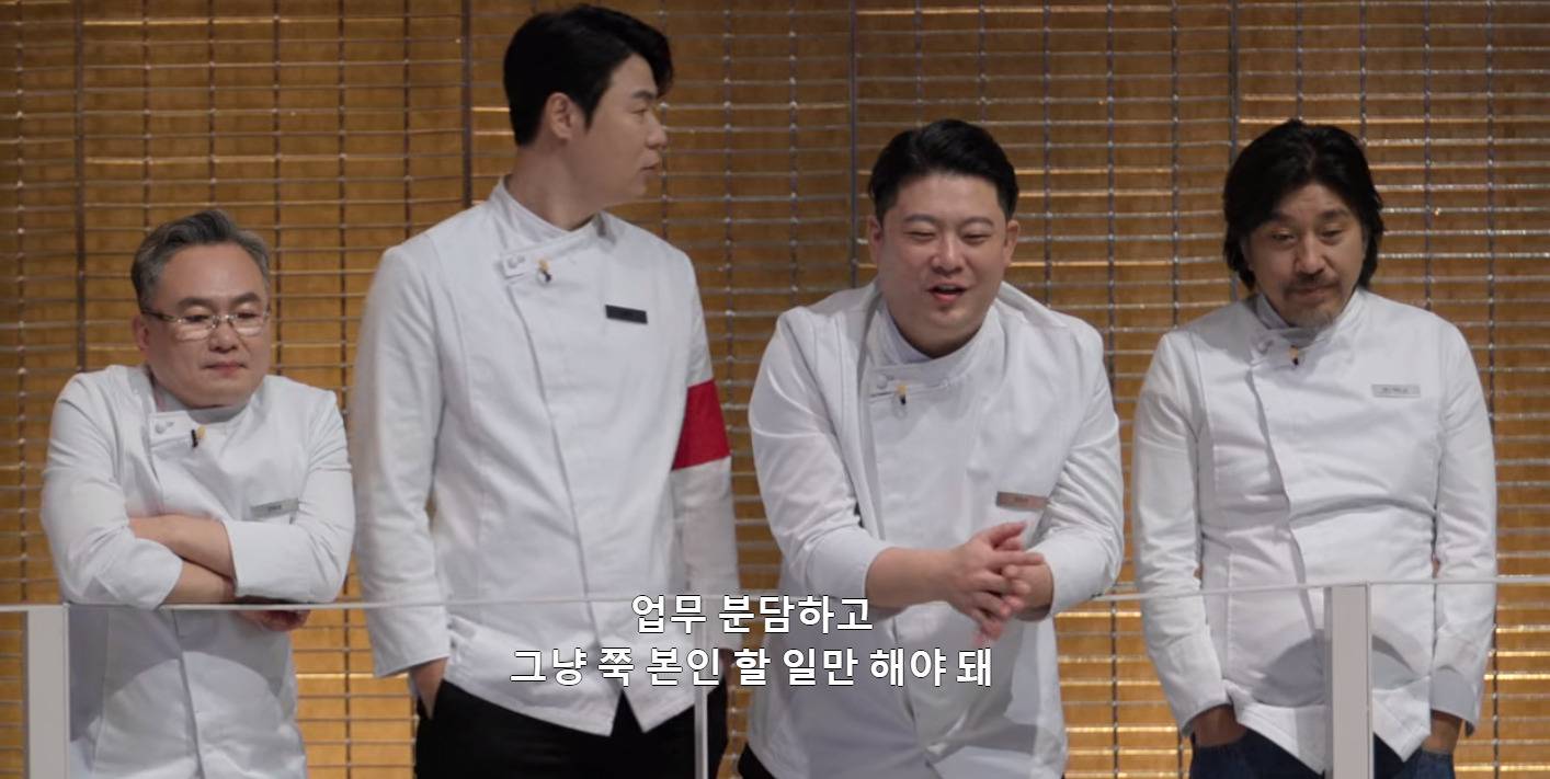 [흑백요리사] 앞에 팀이 팀플을 개같이 망치면 벌어지는 일 | 인스티즈