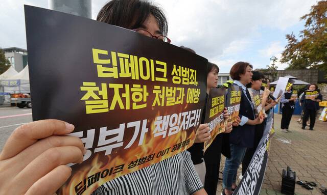 '보기만 해도 처벌'…딥페이크 처벌법 국회 통과 | 인스티즈