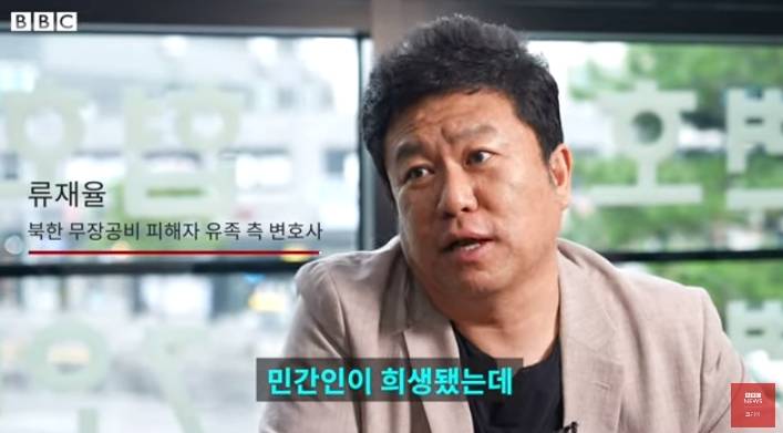 북한 무장공비 살해 피해자 유가족 근황 | 인스티즈