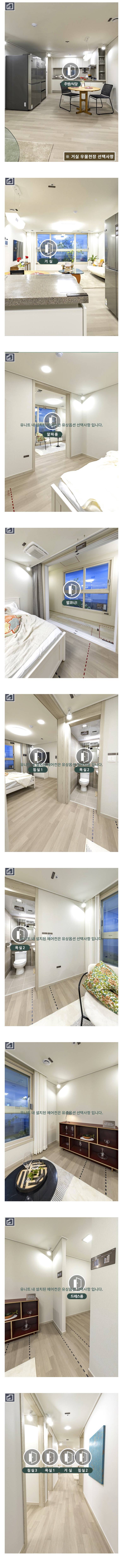 요즘 25평 아파트 미친 구조 | 인스티즈