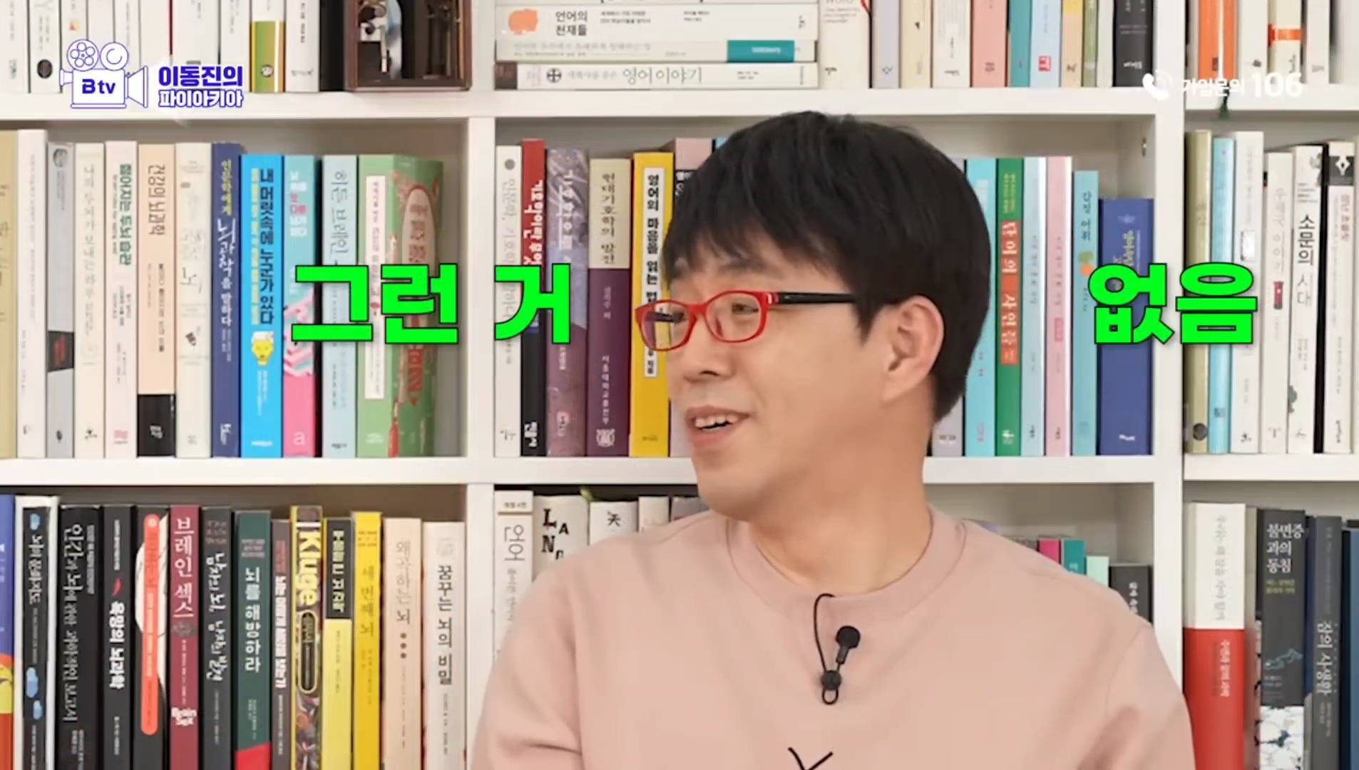 이동진이 추천하는 자기계발서 | 인스티즈