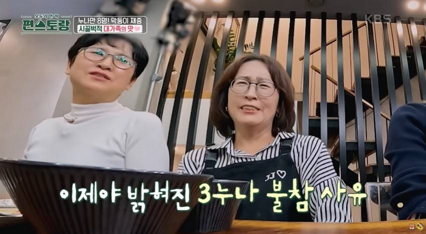 2명만 싸워도 9남매 모두 무릎꿇린 김재중 어머니 | 인스티즈