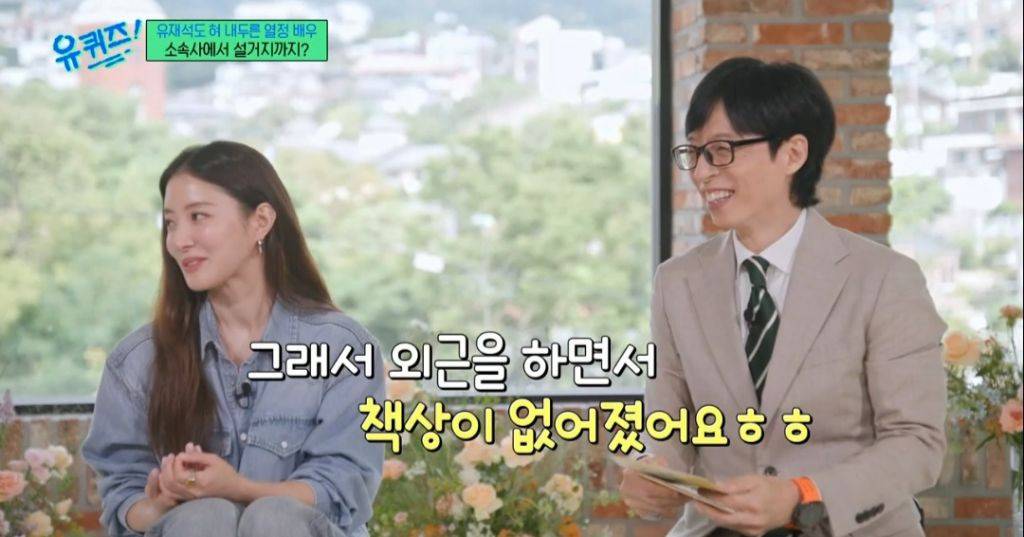 유재석도 살짝 부담스러워한 열정 만수르 이세영 | 인스티즈