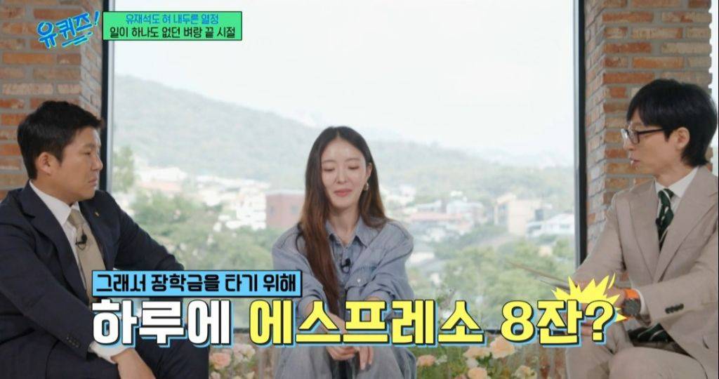 유재석도 살짝 부담스러워한 열정 만수르 이세영 | 인스티즈
