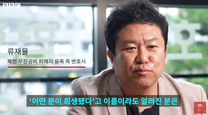 북한 무장공비 살해 피해자 유가족 근황 | 인스티즈