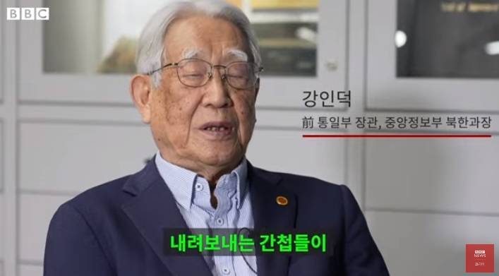 북한 무장공비 살해 피해자 유가족 근황 | 인스티즈