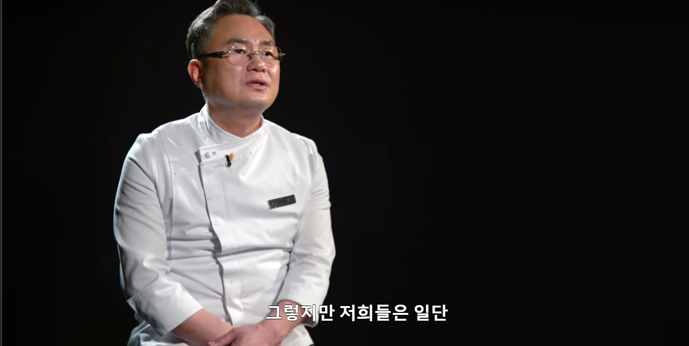 [흑백요리사] 앞에 팀이 팀플을 개같이 망치면 벌어지는 일 | 인스티즈