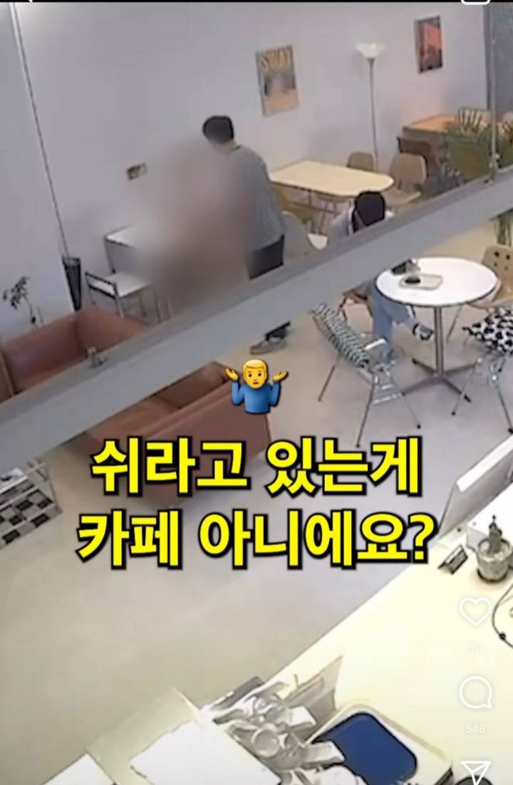 살면서 이런 손님 처음본다는 카페 사장 ㅋㅋㅋㅋㅋ | 인스티즈