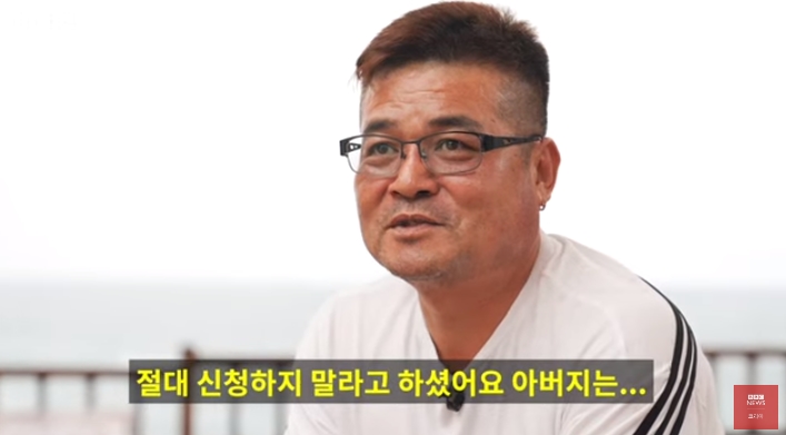 북한 무장공비 살해 피해자 유가족 근황 | 인스티즈