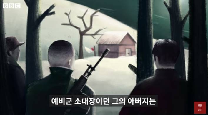 북한 무장공비 살해 피해자 유가족 근황 | 인스티즈