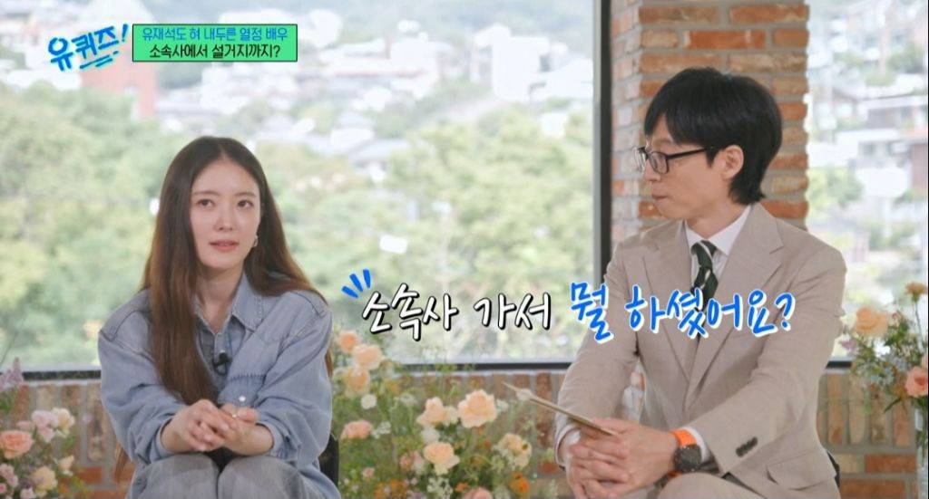 유재석도 살짝 부담스러워한 열정 만수르 이세영 | 인스티즈