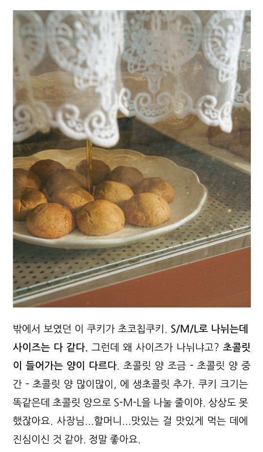 68세에 시작해 10년째 카페 운영중인 할머니 | 인스티즈
