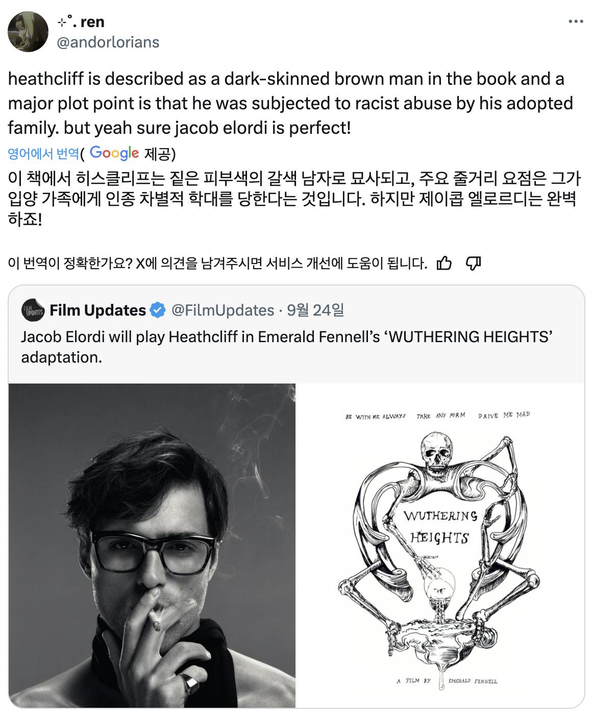 이번에 백인 캐스팅해서 욕 먹었다는 감독에 대해서 알아보자 | 인스티즈