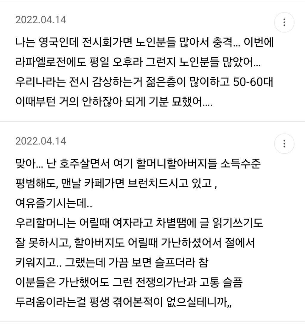 미국 처음왔을때 제일 놀랐던게 백인 노인들임 | 인스티즈