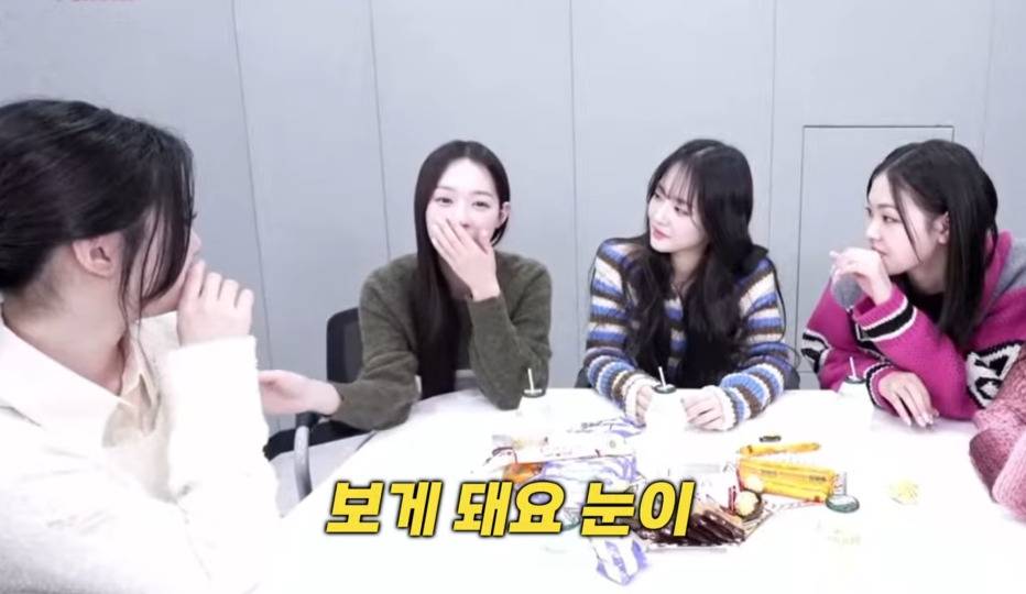역시 멤버가 24명인데 한명쯤은 그럴 수 있다의 그룹 | 인스티즈