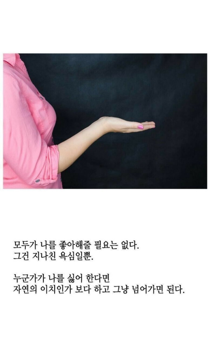 혜민스님이 40대가 되어 깨달은 세가지 | 인스티즈