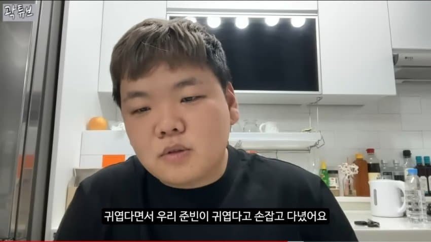 IMG_9982.jpeg 곽튜브“왕따는 아니였다” 발언 논란 ㄷㄷ