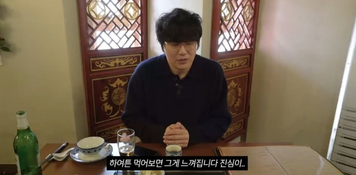 흑백요리사 철가방요리사 식당 방문했었던 성시경 | 인스티즈