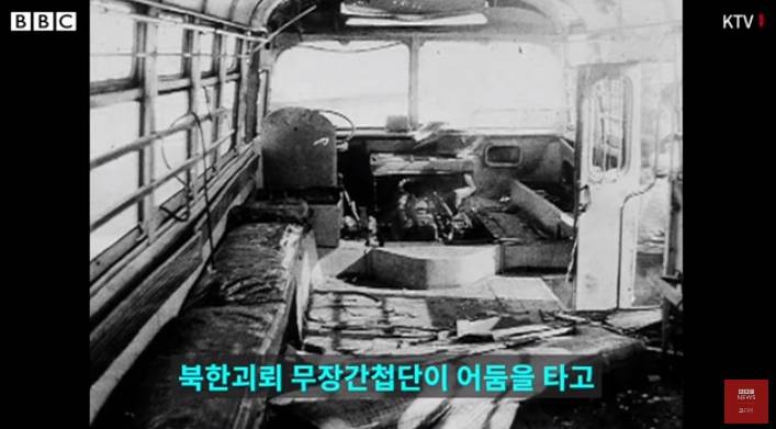 북한 무장공비 살해 피해자 유가족 근황 | 인스티즈