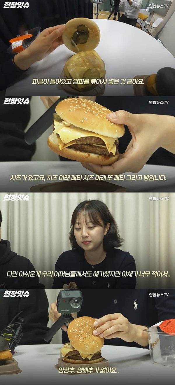 이마트 2980원 햄버거 오픈런 갔다가 만난 많은 사람들..JPG | 인스티즈