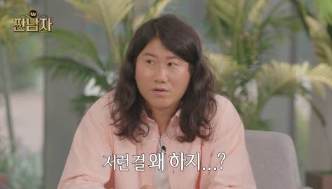 sbs에서 꼬라지 부리는 것도 모자라 mbc서도 꼬라지 부린다는 김종국 | 인스티즈