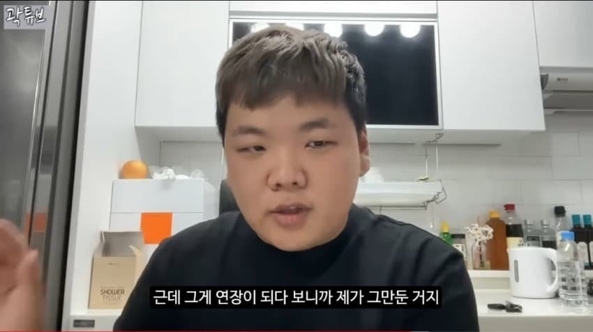 IMG_9979.jpeg 곽튜브“왕따는 아니였다” 발언 논란 ㄷㄷ