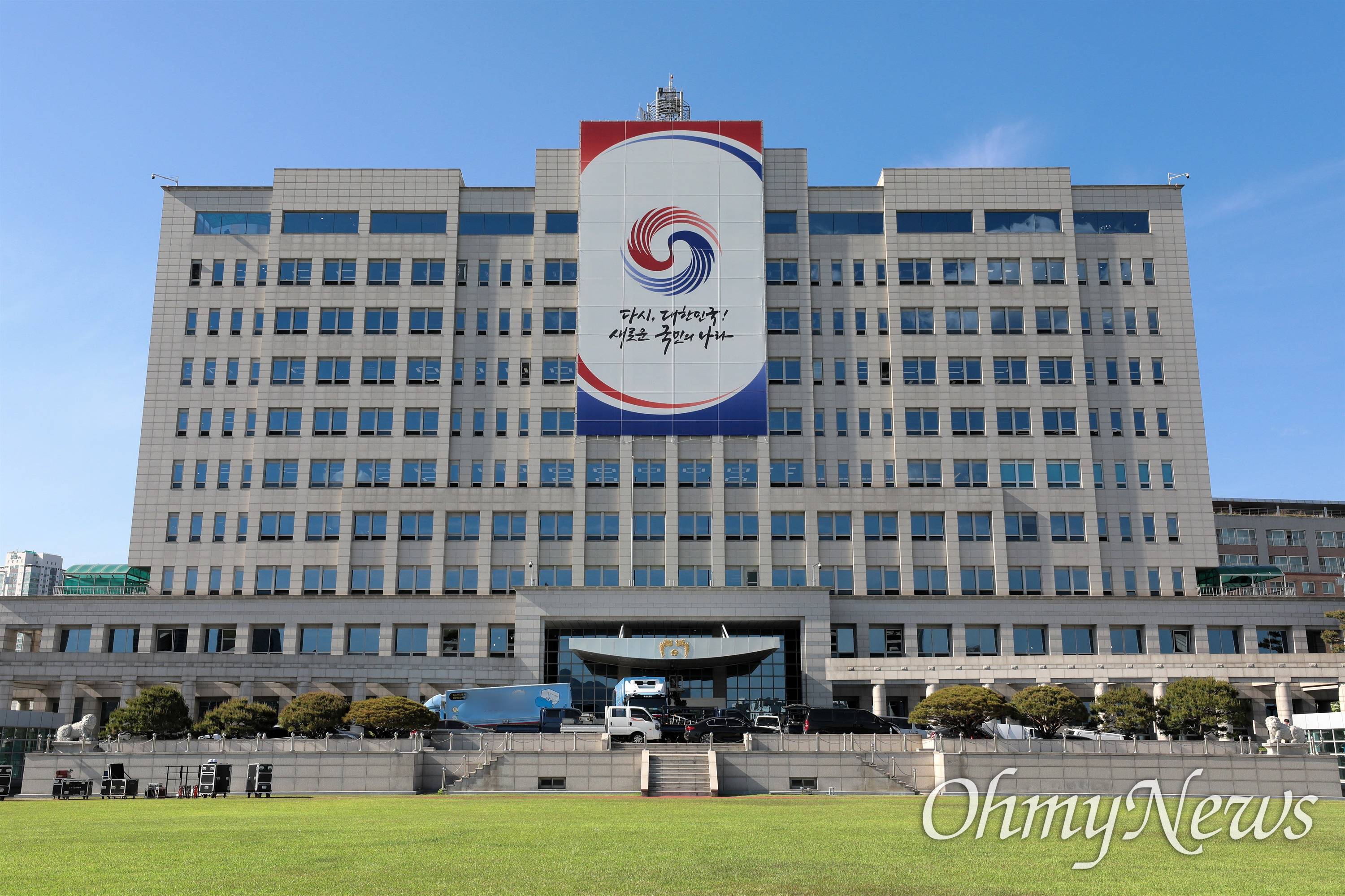[단독] 대통령 집무실, 기재부 승인 전 56일간 무단사용... 현행법 위반 소지 | 인스티즈