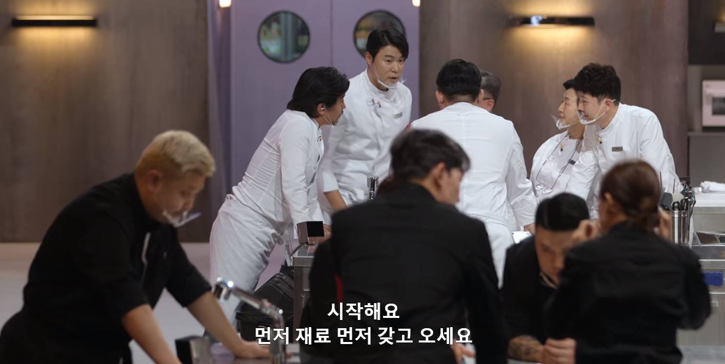 [흑백요리사] 앞에 팀이 팀플을 개같이 망치면 벌어지는 일 | 인스티즈