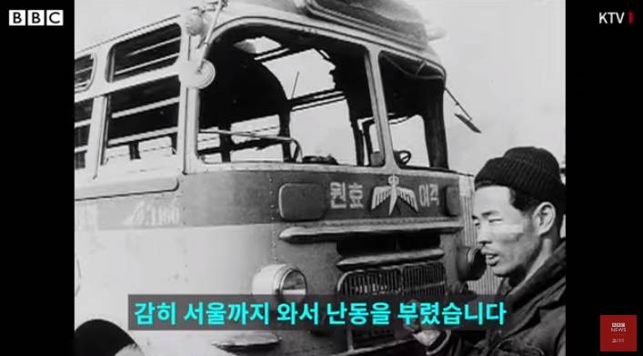 북한 무장공비 살해 피해자 유가족 근황 | 인스티즈