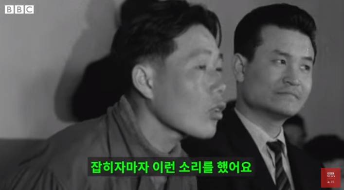 북한 무장공비 살해 피해자 유가족 근황 | 인스티즈