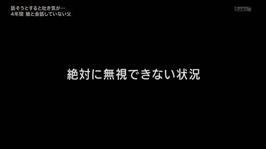 4년동안 한마디 말도 못해본 딸과 대화하고 싶어 도움요청한 아버지.JPG | 인스티즈