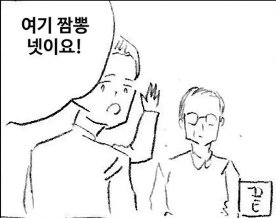 MZ가 점심 메뉴 고르는법 | 인스티즈