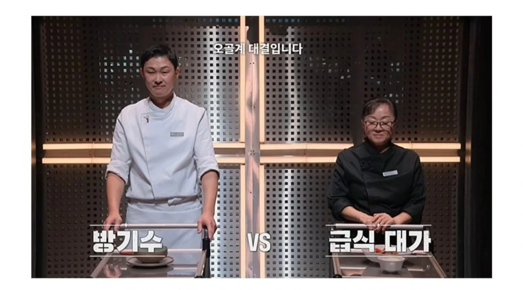 (ㅅㅍ) 흑백요리사 1:1 통편집된것중 사람들이 가장 궁금해하는것 | 인스티즈
