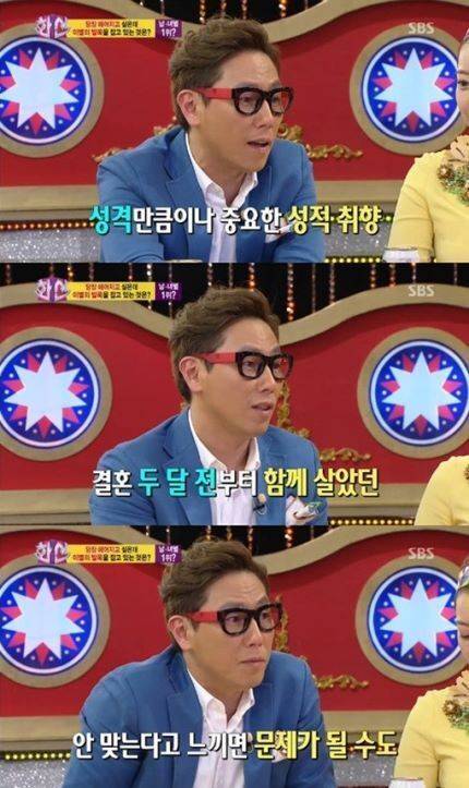나와 맞는 속궁합을 찾기 위해 얼마나 많은 사람과 자봐야 할까 | 인스티즈