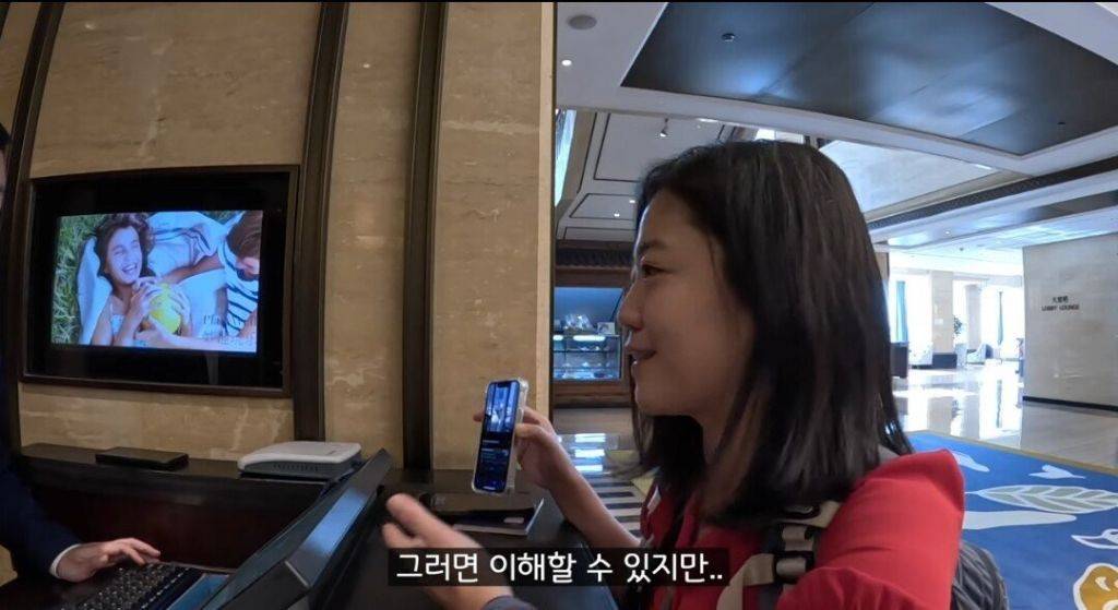 5성급 호텔 뷰가 마음에 안 들어서 컴플레인 거는 여행 유튜버 | 인스티즈