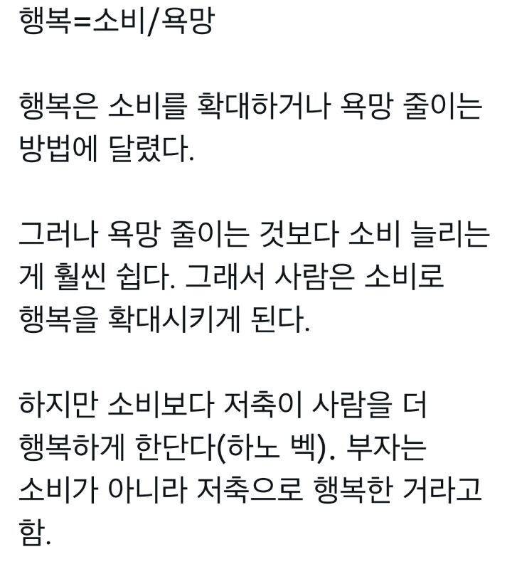 슬픈 감정을 느끼면 소비욕구가 높아진다 | 인스티즈