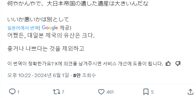 여행온 일본인에게 일본어로 말하면 안 되는 이유 | 인스티즈