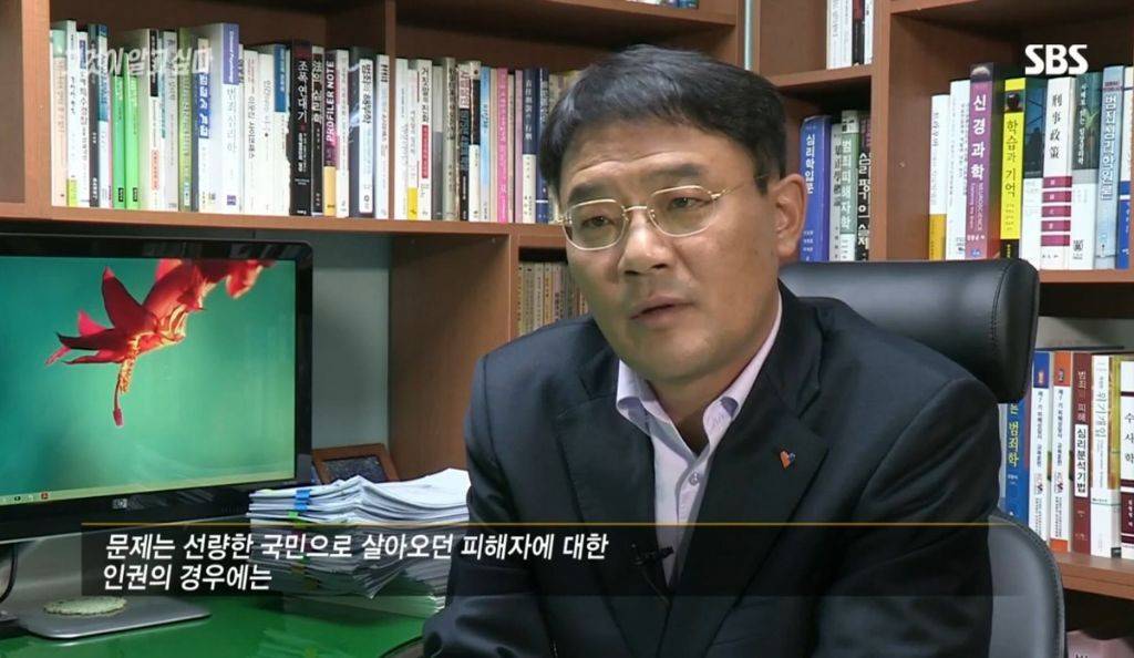 범죄 가해자를 지원하는 비용 | 인스티즈