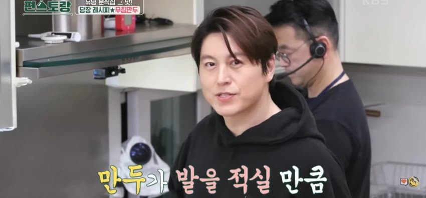 류수영의 '무침만두' 레시피 | 인스티즈