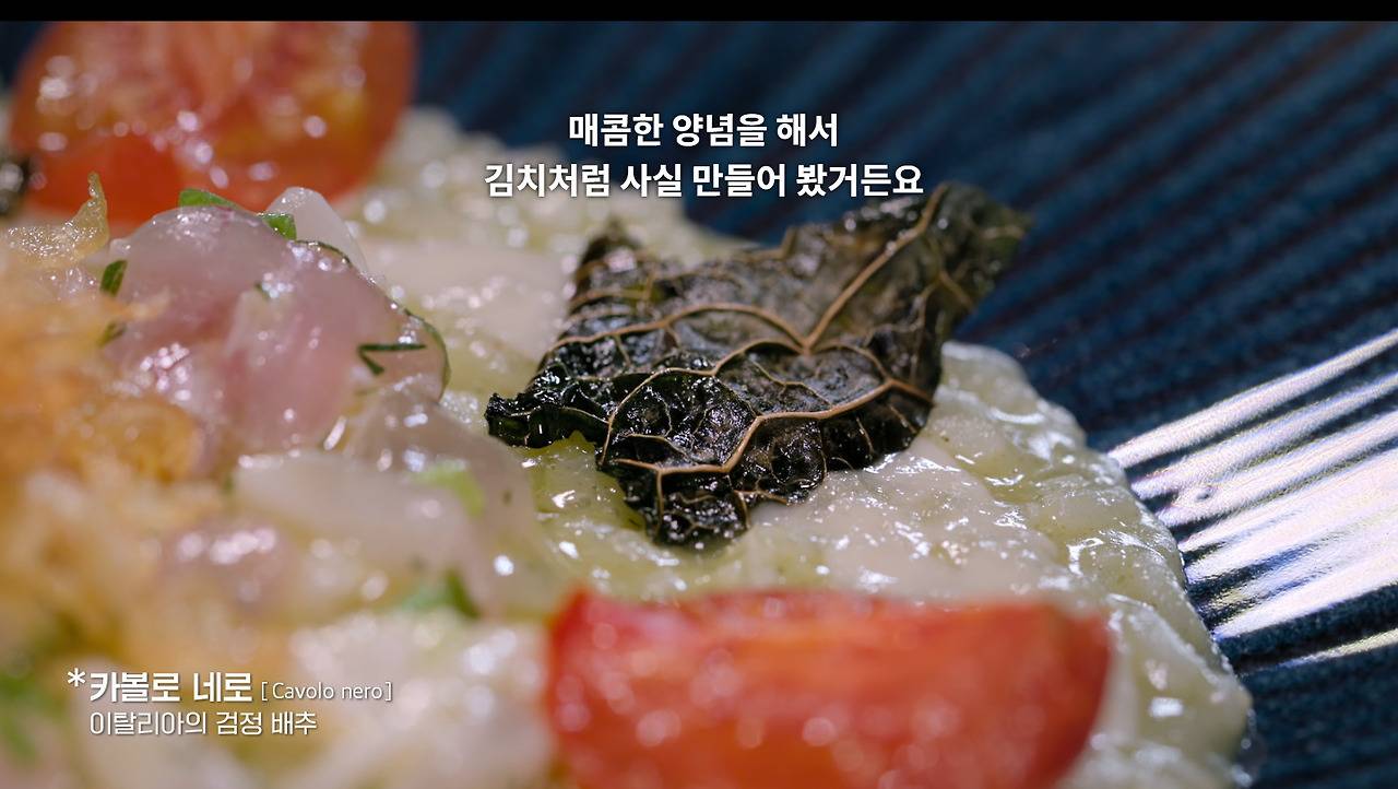 흑백요리사 볼수록 제일 놀라운 사람.jpg | 인스티즈