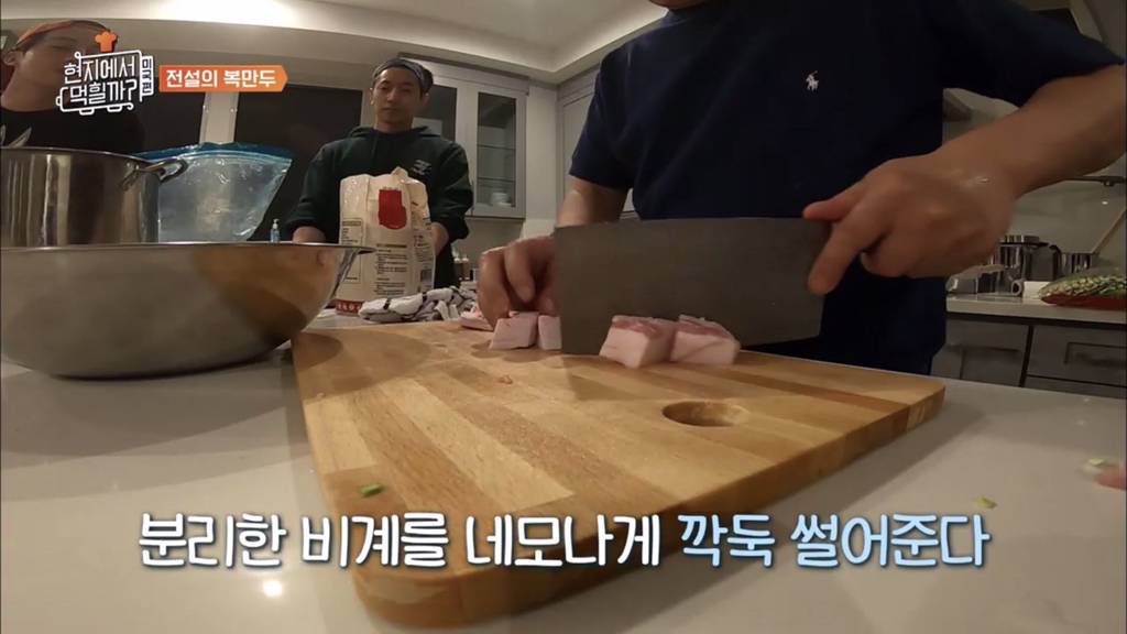 만두에서 나오는 육즙의 정체 | 인스티즈