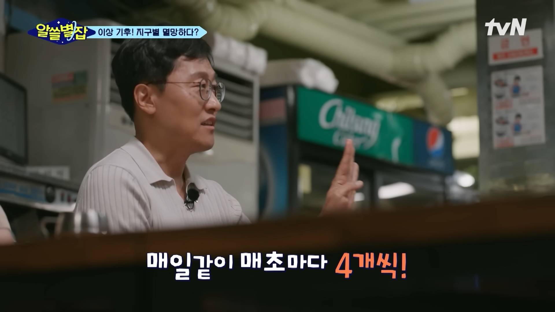 원자폭탄을 몇 개 터트리면 지구 온도가 1.2도 올라갈까? | 인스티즈